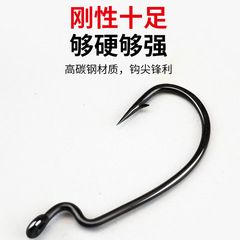 9003 reinforced wide belly curved shaft hook, drop shot fishing lure crankbait Texas rig soft lure soft worm hook