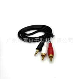 一分二音频线 3.5MM电脑音箱线 3.5mm-2RCA