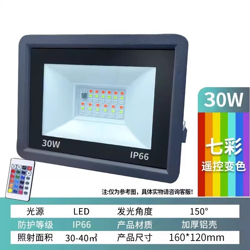 30W 와이드 전압 100-265V