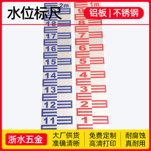 ���P䓿���ˮλ��ˮ��ˮ��ˮλ��ҹ�ⷴ��ӵ�ˮ�Ę˳߶� �����l