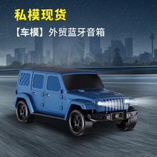 汽车模型蓝牙音响便捷外贸仿真车模摆件展示桌面移动户外小音箱