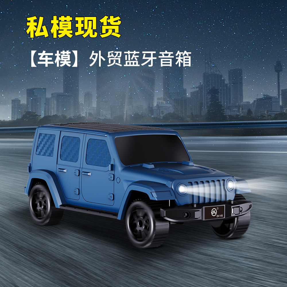 Car Model Bluetooth Speaker Convenient for Foreign Trade, Realistic Car Model Display Desktop Mobile Outdoor Small Speaker