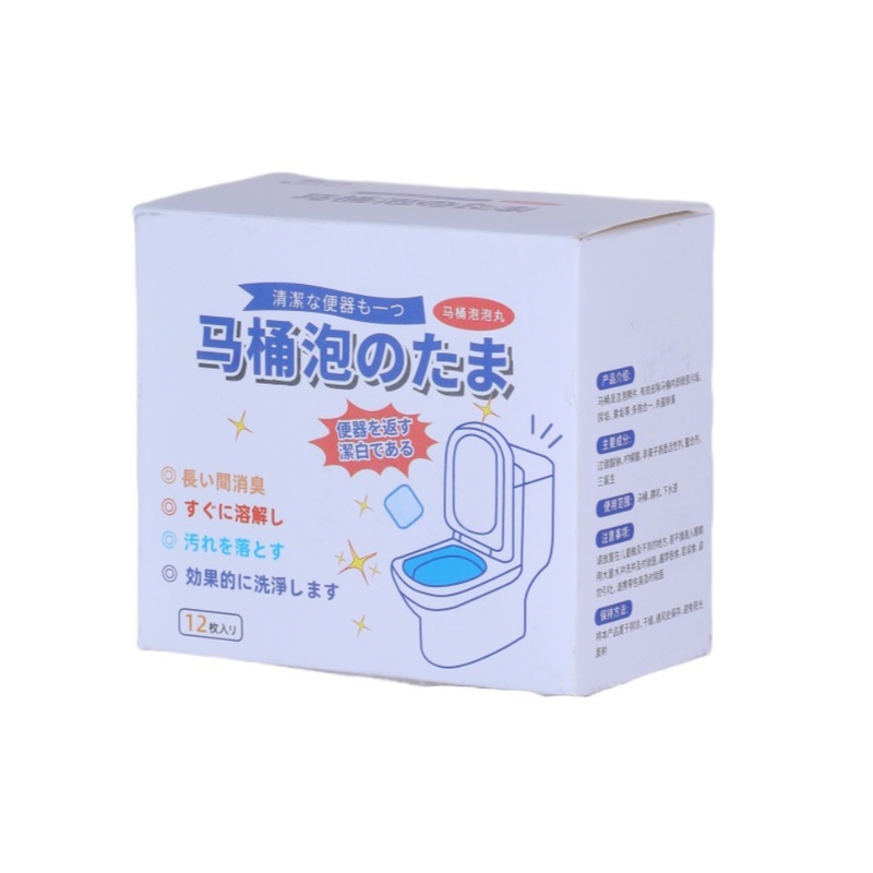 トイレの泡をきれいにして香りを残して垢を取り除きます。|undefined