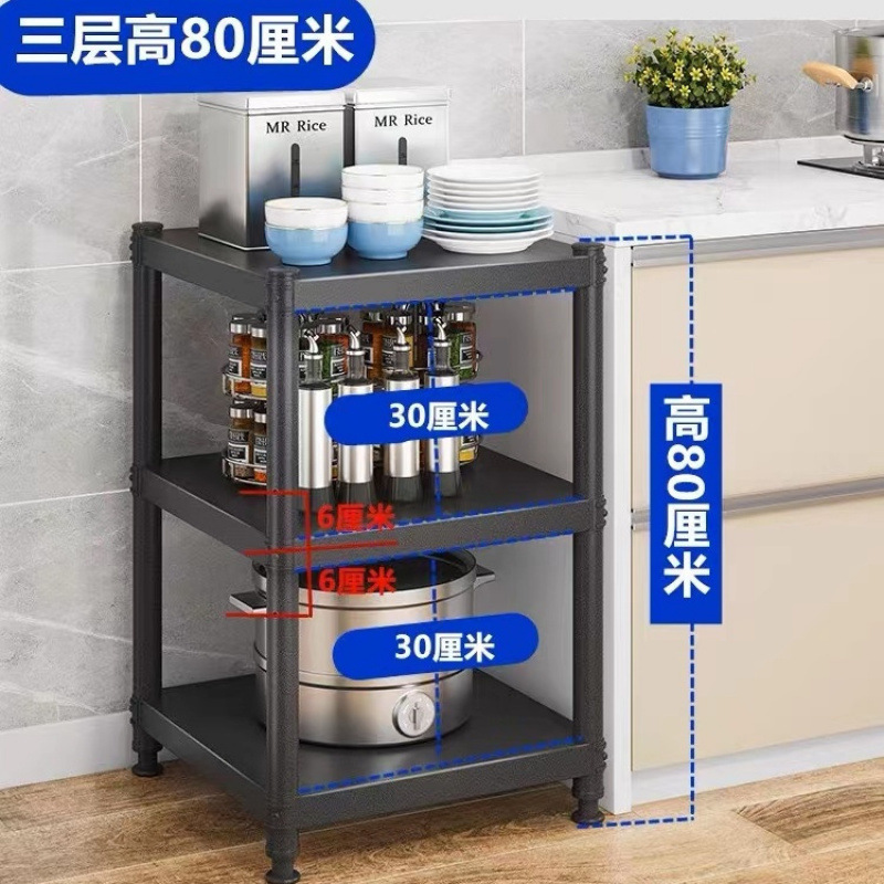 두꺼운 주방 탄소강 페인트 검정색 틈새 보관 랙 바닥에 놓인 다층 냄비 보관 랙 전자 레인지 내구성