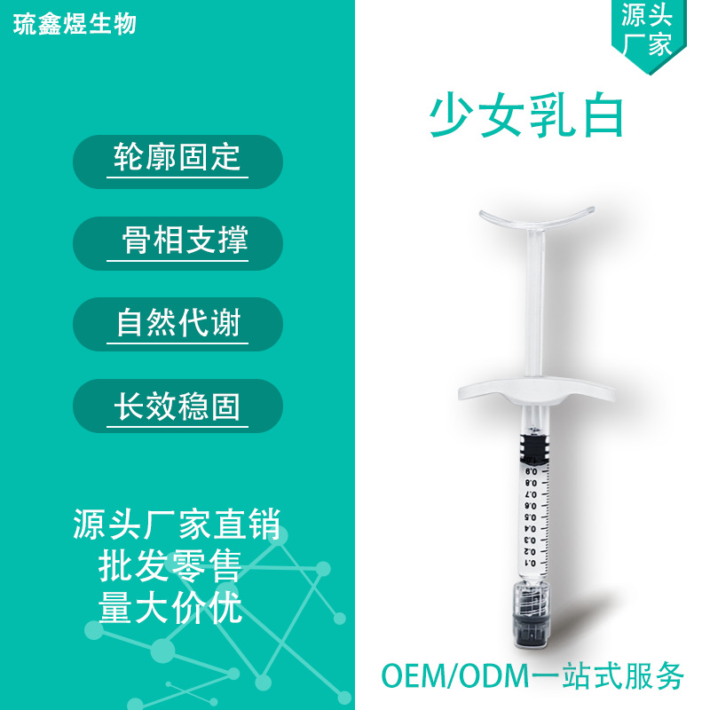The Girl's Milky White Angelic Contour Is Fixed with a Bone-Like Support That Prevents the Chin, Temples, and Cheeks from Collapsing, Forming a Single Shape