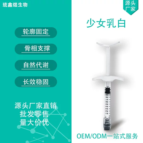 The Girl's Milky White Angelic Contour Is Fixed with a Bone-Like Support That Prevents the Chin, Temples, and Cheeks from Collapsing, Forming a Single Shape