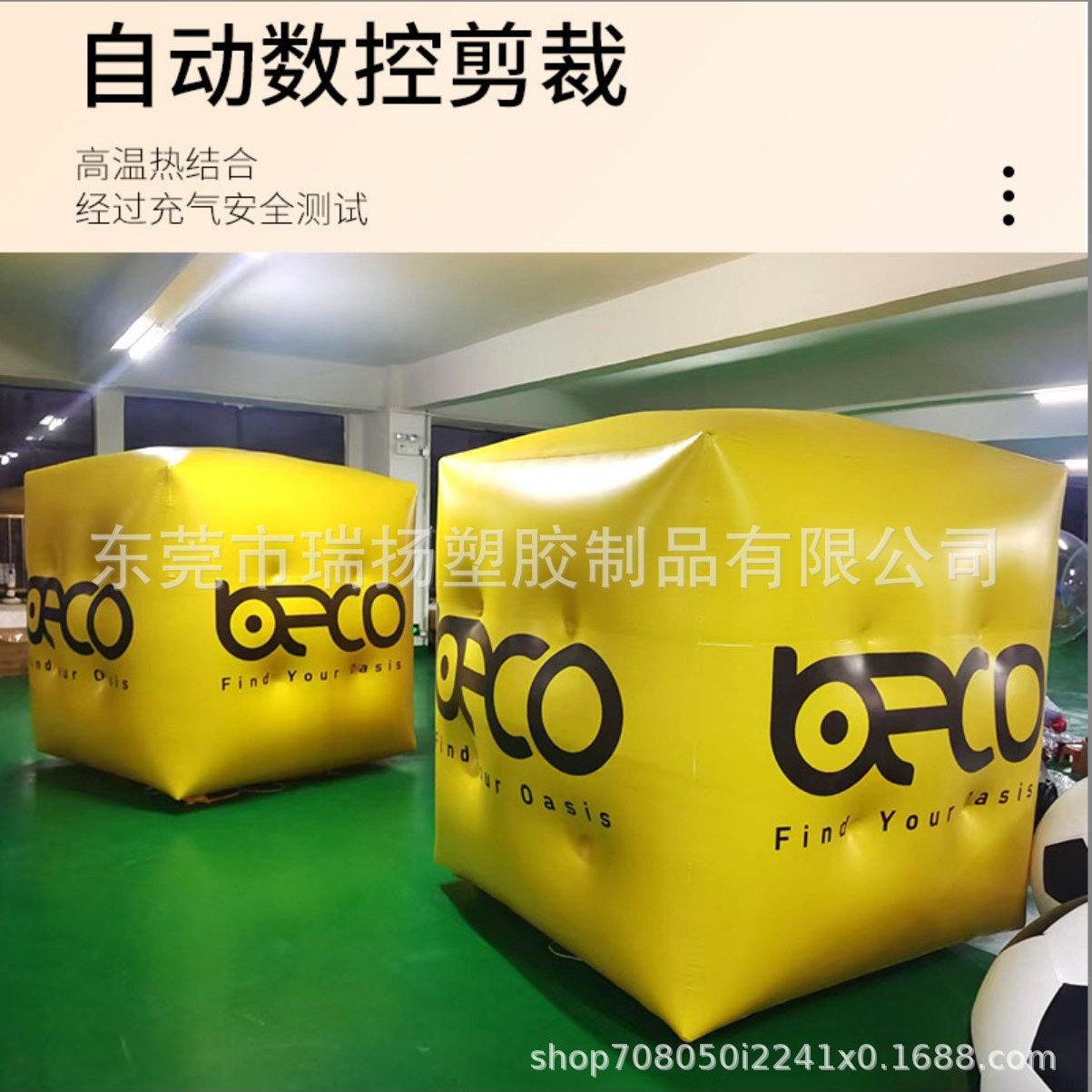 定 制PVC充气大方块 广告模型 定 制各种类型气模可印LOGO