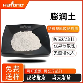 其他颜料;硫酸钡;云母