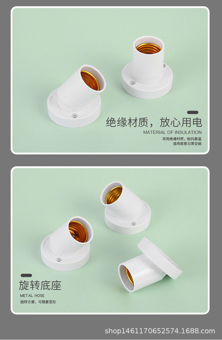 旋转螺口灯座详情_06.jpg