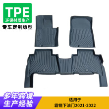 �m��춰��J�����T2021-2022��܇�����_�|������܇�_�|�羳TPE�_�|