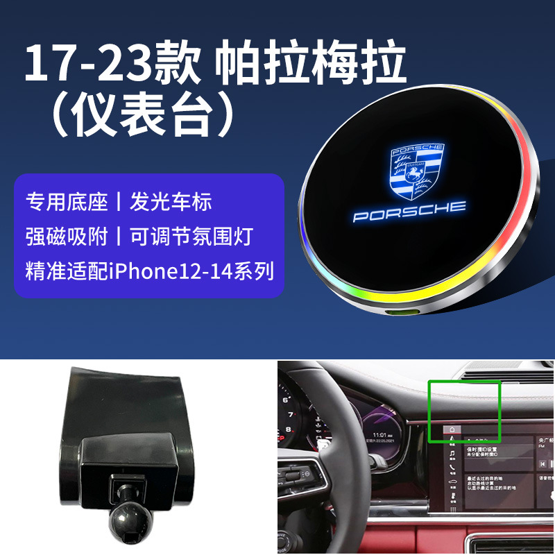 17-23 파라멜라 (계기판)