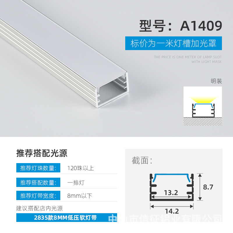 Lámpara lineal LED aleación de aluminio ranura de aluminio lámpara lineal de montaje abierto con lámpara de tira incrustada ranura de lámpara lineal de elevación oculta