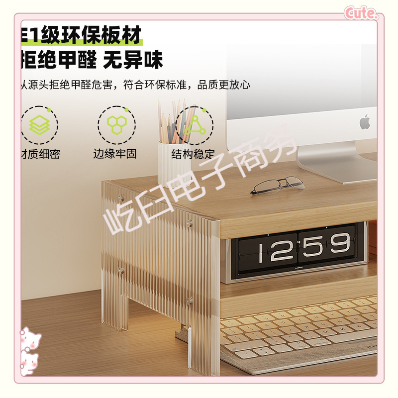 デスクトップコンピュータ高架ラックホームオフィスデスクトップ収納ラックアクリルモニターパッドブラケット|undefined