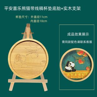 Intangible Cultural Heritage Handmade Cloisonné Free Tracing Coaster Filigree Enamel DIY Base with Line Drawing Handmade Base