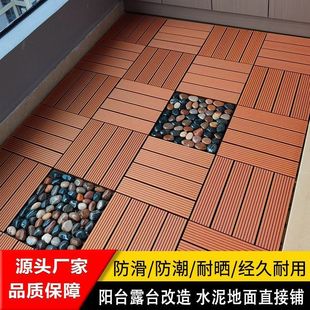 �������ϵذ��̨���@ͥԺ¶̨ԡ�ҷ�ˮ�������ƴ�ӿ�����ľ�ذ�