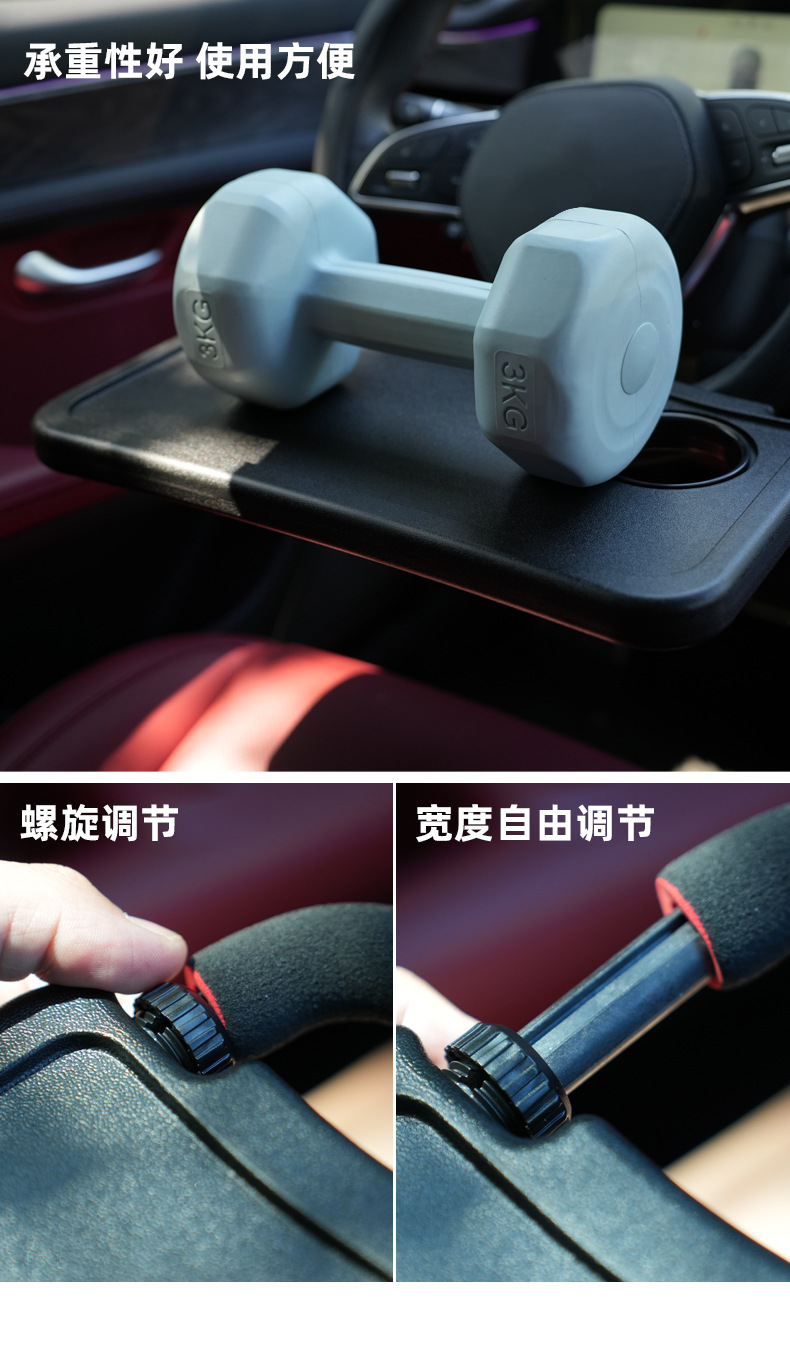 Car Adjustable Steering Wheel Dining Table, Car Computer Desk, In-Car Tablet Table Stand, Card Table