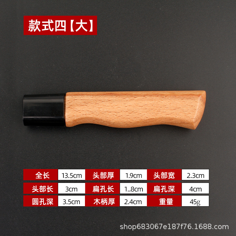 Black beak-shaped beech wood handle-large size