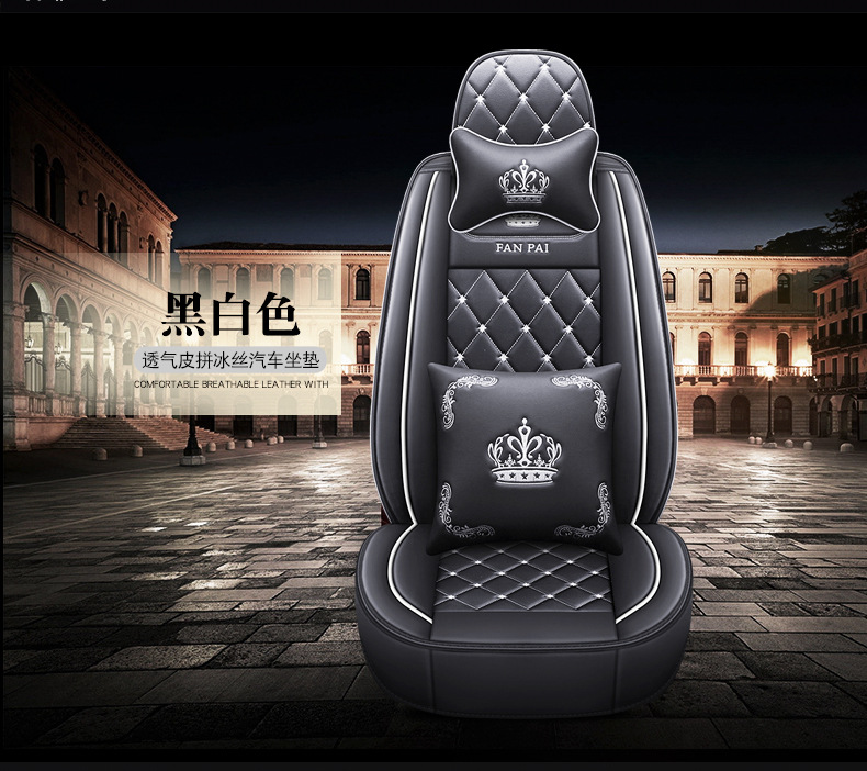 New Amazon Crown Full Leather All-Season Comfortable Breathable Wear-Resistant Cushion Car Seat Cushion Cover Foreign Trade Wholesale