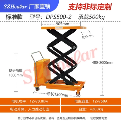 Avtomobil fırlanan platformaları – platform cart - dps500-2