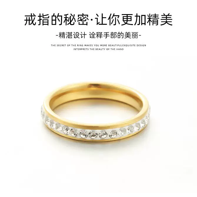 4mm一排泥钻戒指钛钢不掉色情侣对戒小众高级感简约个性指环排钻