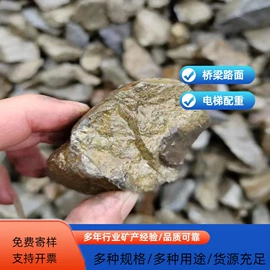 其他冶金矿产;其他非金属;铁矿