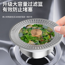 跨境美规不锈钢厨房水槽弹跳芯浴缸脸盆洗菜盆过滤网提篮下水器