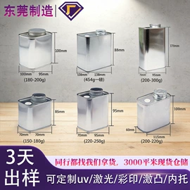 金属盒;金属罐;烘焙包装