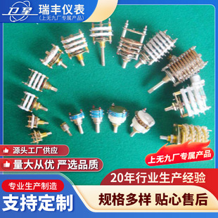 Rotary switch gear switch manufacturers supply open band switch 6-speed volume adjustment switch