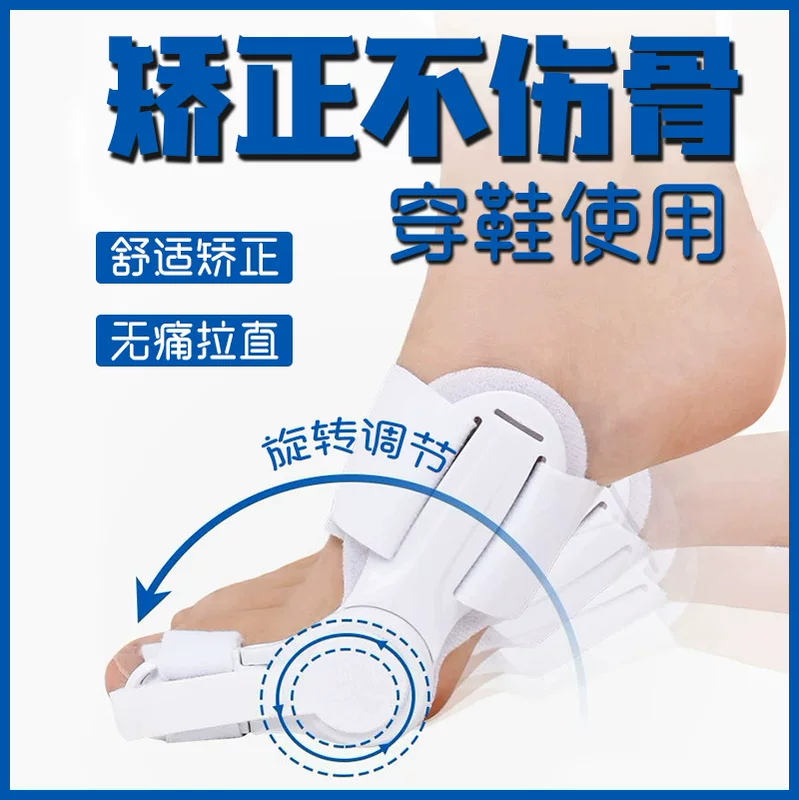 New toe improver thumb valgus split toe big foot bone free adjustment bend separation improver