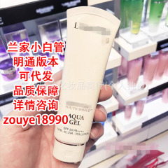 明通版兰家小白管防晒50ml大牌正装防晒隔离乳霜化妆品清爽滋润型