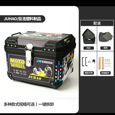 Motorcycle trunk, Scooter Trunk, Waterproof Universal - 57l-bottom-plate-lining-decal-3