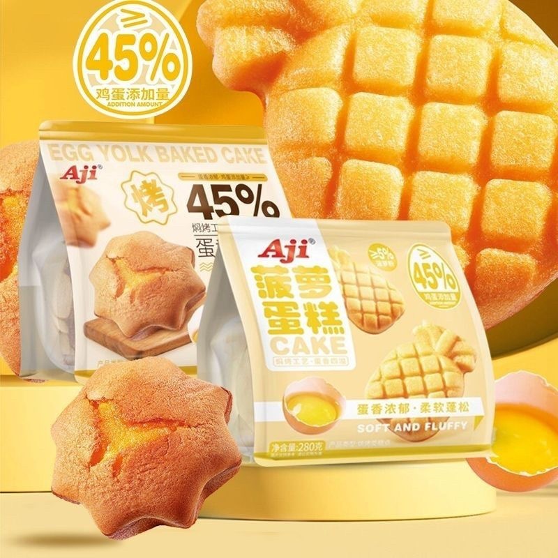 ネット赤爆金パンセットシリーズ大包装午後茶朝食パンケーキ間食超友味阿華田|undefined