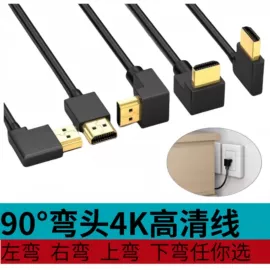 手机数据线;电脑线材;手机转接头