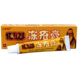 三国神医冻疮膏防冻止裂防裂霜秋冬滋润保湿冻伤膏抑菌乳膏