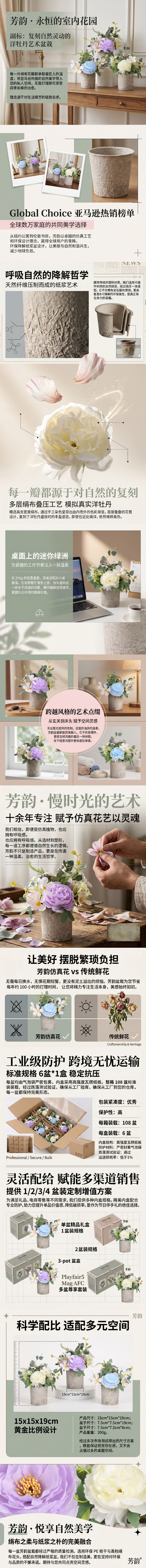 FY6003详情页.jpg