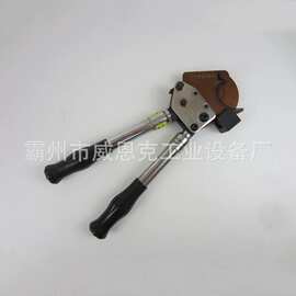 加长柄棘轮电缆剪 线路运维粗线缆拆解切割作业专用器具
