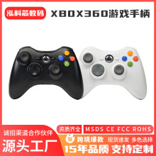 ���Sֱ�NXBOX360�Α��ֱ��o����Xsteam�๦�����������Α��ֱ�