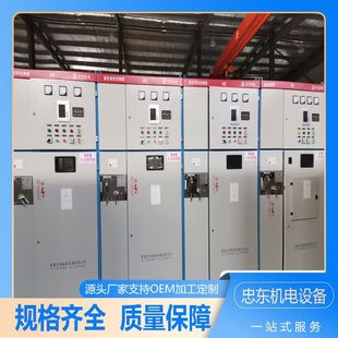 High-voltage motor outlet cabinet thickened plate variety, complete specifications, sufficient supply, Zhongdong