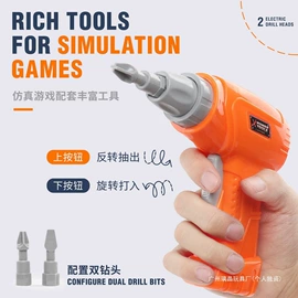 拼插类玩具;遥控车;医具玩具