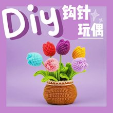 �羳���N�����㻨�������hᘾ������ϰ�DIYë���F��ż�ֹ�����
