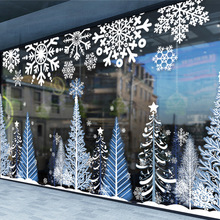 2026圣诞雪花树节日氛围装饰品商场店铺场景布置静电玻璃门贴纸
