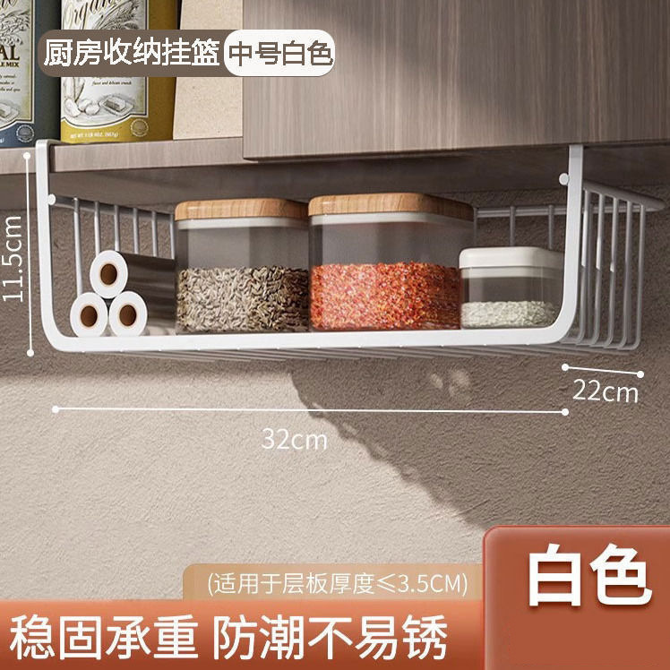 キッチンラック寮の保管と整理吊り下げ層状調味料ハンギングバスケットキャビネットの下の壁キャビネット吊り下げラック|undefined