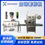 瓶口各种自动蒸汽收缩炉