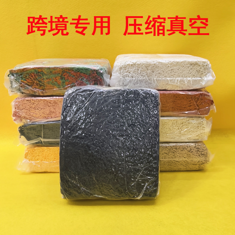 Cross-Border Popular Shrink Vacuum Packaging Pleated Raffia Paper Silk 450G900G One Pack Gift Box Decorative Filling