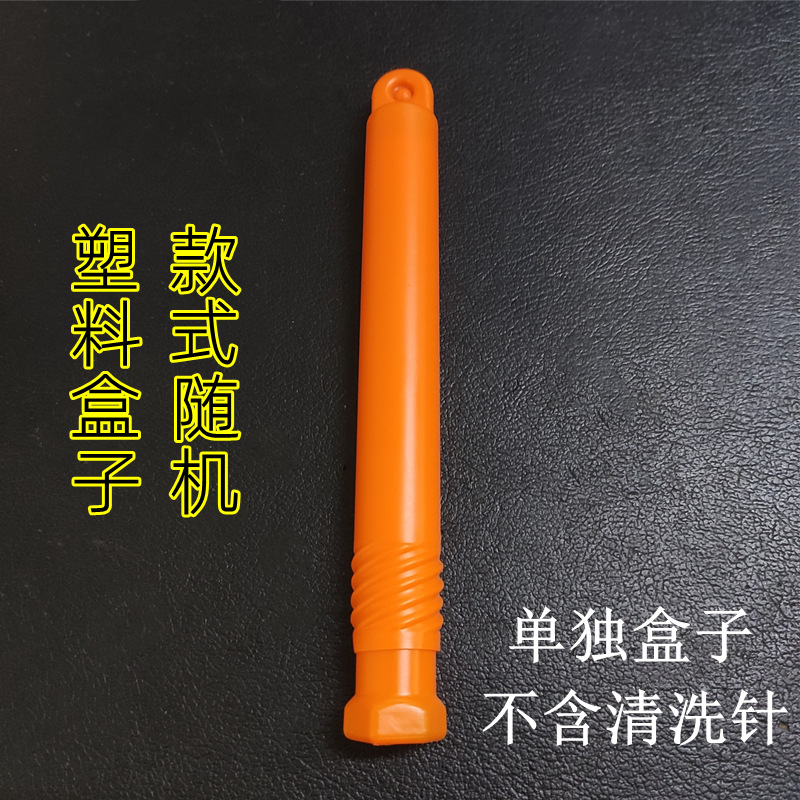 15cm 길이의 주황색 접이식 상자