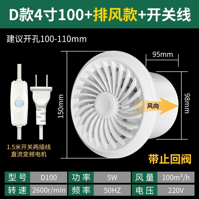 静音壁家庭用リモコン排気ファン換気扇トイレ排気ファン排気ファン双方向浴室タイプ|undefined