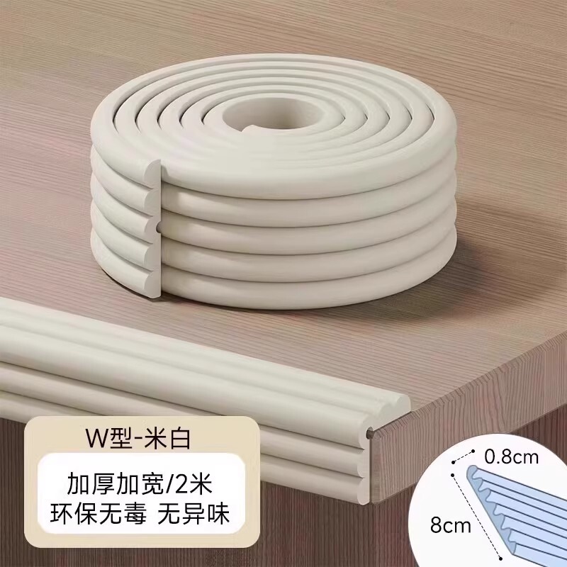 防撞条儿童环保无毒桌角防撞护角墙角防磕碰包边软包婴儿防撞贴|undefined