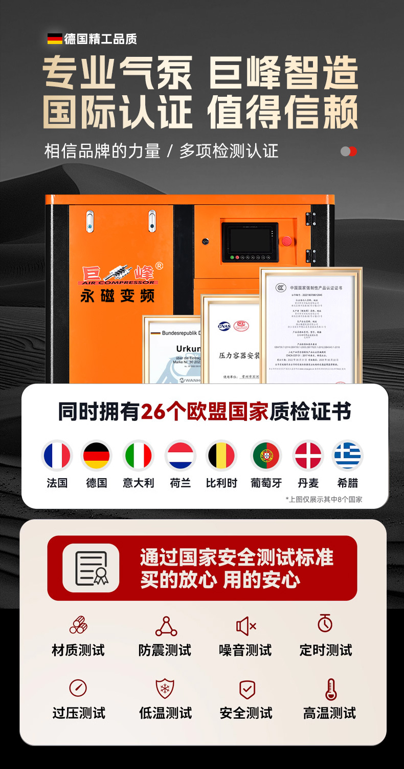 Jufeng Permanent Magnet Variable Frequency Screw Air Compressor 7.5Kw Complete Set of Industrial Grade Air Compressor Air Pump