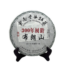 2015���������� 300���g ����ɽ �ն��� ���� �º����S