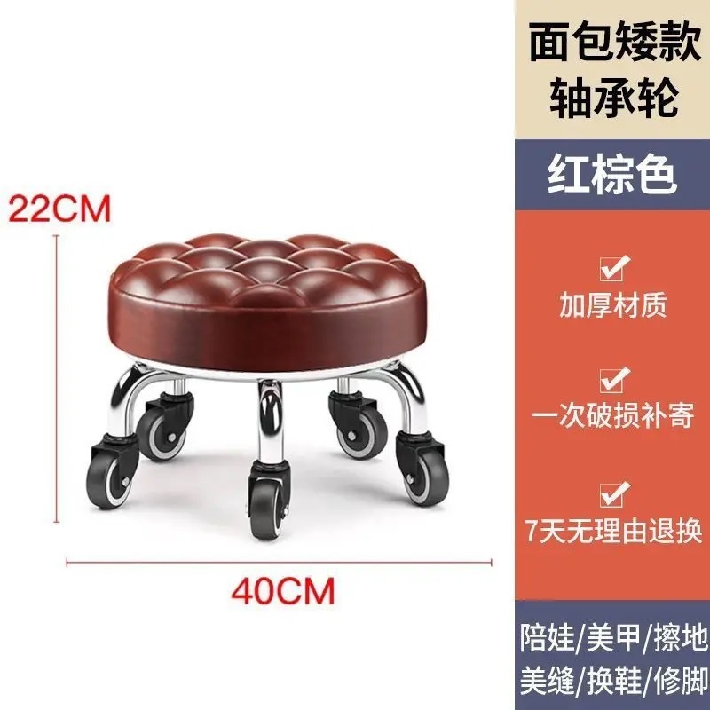 万向轮小矮凳子家用圆凳美缝修脚儿童学步凳足浴小板凳带滑轮静音|undefined